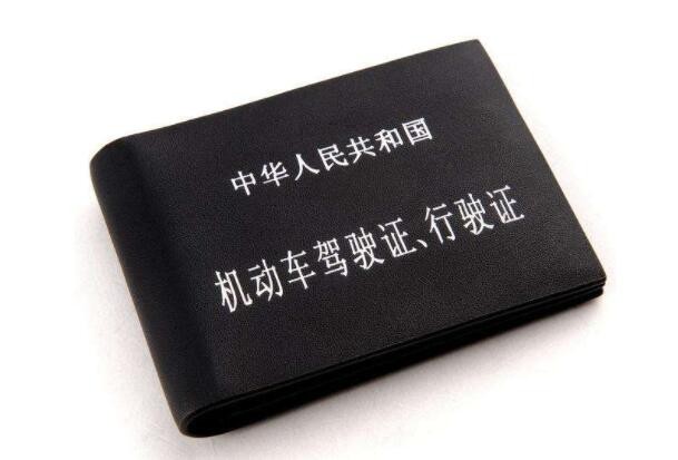 如何查询驾驶证三年以内的所有扣分记录