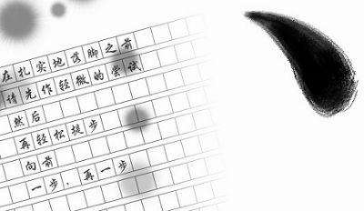 书名号之间要不要加顿号?