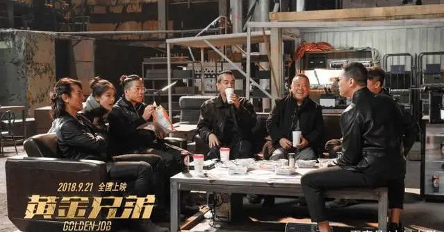 为什么说《黄金兄弟》这部电影很有“情怀电影”的特点?