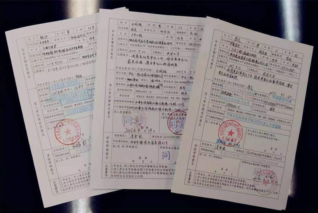 什么是三方协议?签署三方协议有哪些注意事项?