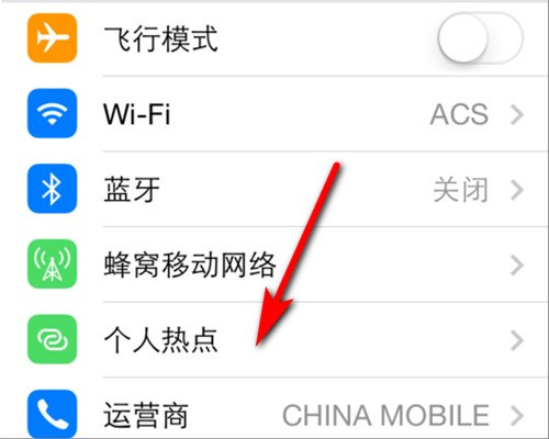 用ipad如何上网?