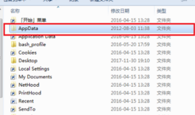 win7下面的roaming是什么文件夹,能删除吗?