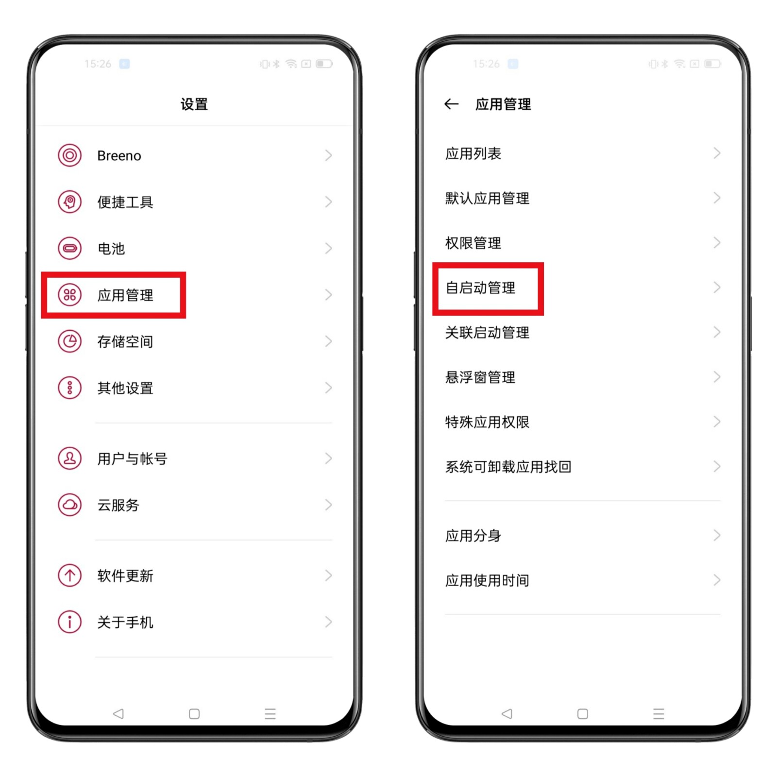 手机耗电特别快应该怎么办?