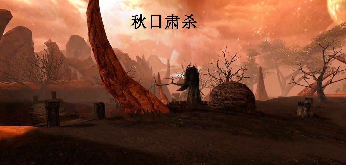 “肃杀”跟“萧杀”的区别是什么?