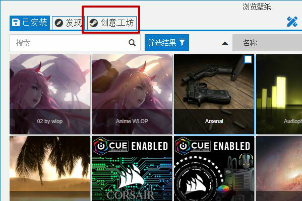 电脑怎么设置动态壁纸和动态桌面?