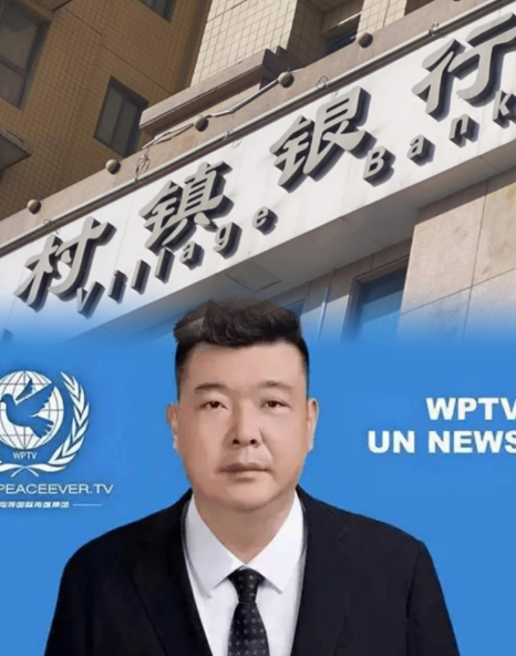 河南新财富集团涉嫌相关犯罪已11年,实际控制人吕奕需承担哪些法律责任?