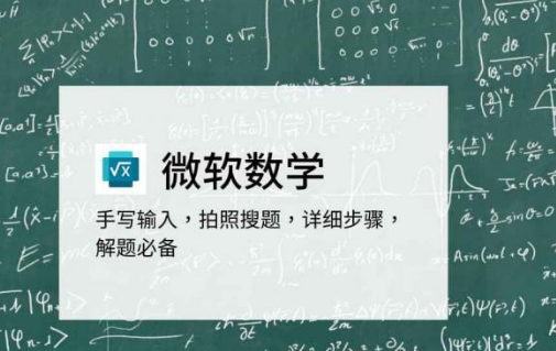 助课宝下架了,有什么能够替代它的APP吗?