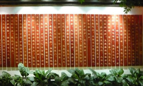 止戈为武是什么意思?