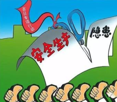 四不放过原则是什么?