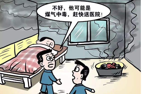 煤气中毒是怎么回事?是怎么样造成的??