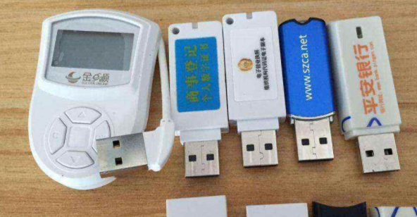 u盾指的是什么呢?