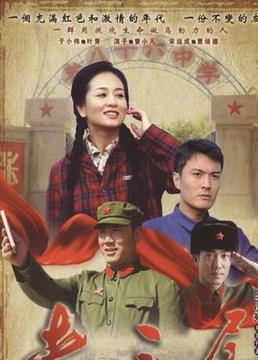 老三届是什么 是哪三届