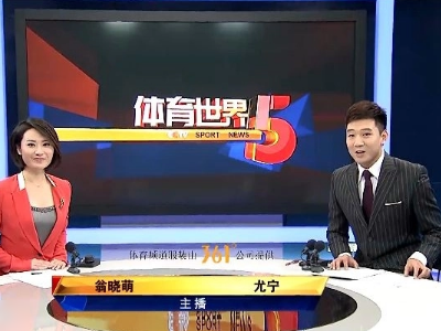 央视电视台节目单节目表?