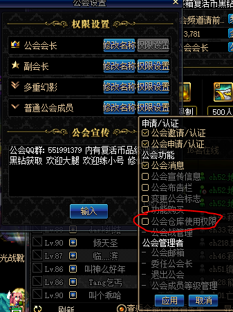 dnf公会仓库怎么进 公会仓库用处介绍