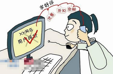 求淘宝万能评价，一切通用的那种。别过于简单