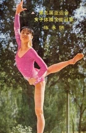 陈永妍的人物经历