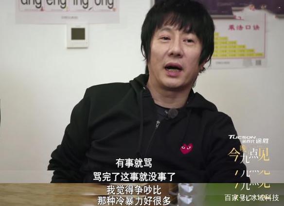 摇滚浪子郑钧与前妻爱恨18年,为何最后娶了被10万恶评淹没的刘芸?