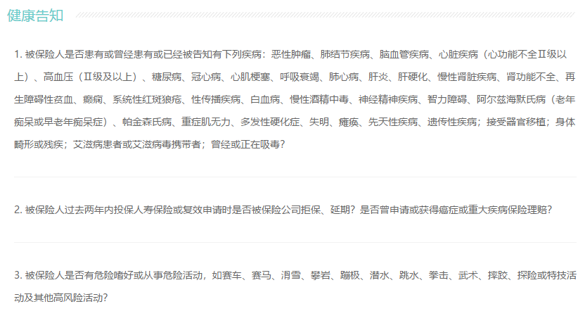 什么是在线保险?在线保险的定义是什么