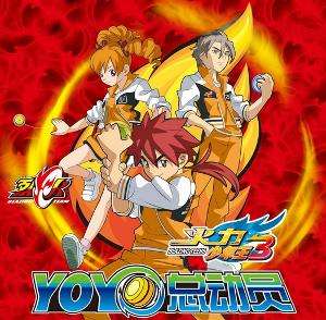 《火力少年王》中凌亮是一个怎样的人?