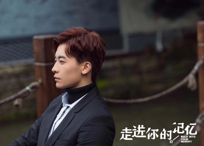 《走近你的记忆》是一部什么题材的电视剧?