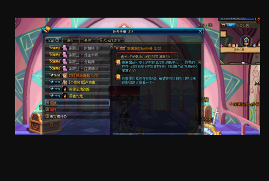 DNF中刷深渊是什么意思 ?怎么做这个任务 ?