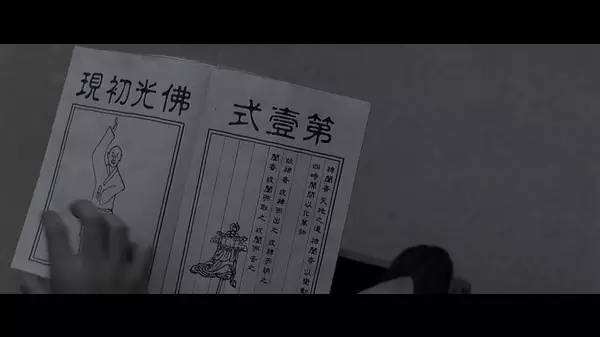 如来神掌一共有几式？每一式的招数是什么？