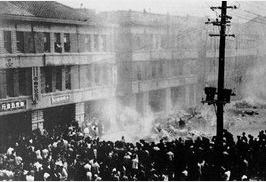 台湾二二八事件是什么?