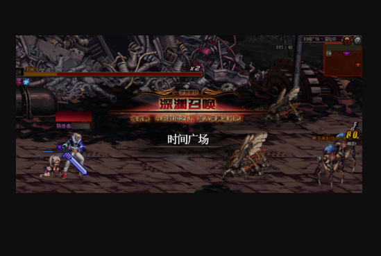 DNF中刷深渊是什么意思 ?怎么做这个任务 ?