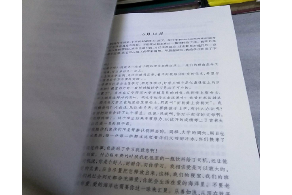 心灵有约100字作文六年级下册