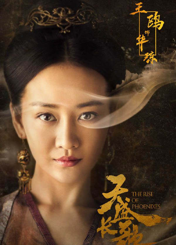 《天盛长歌》华琼结局是什么 ?