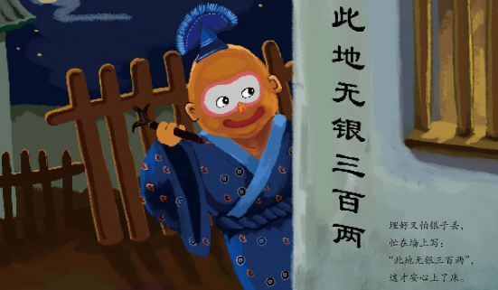 有趣又简短的民间故事有哪些?