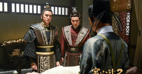 《宫心计2》深宫计一共多少集?