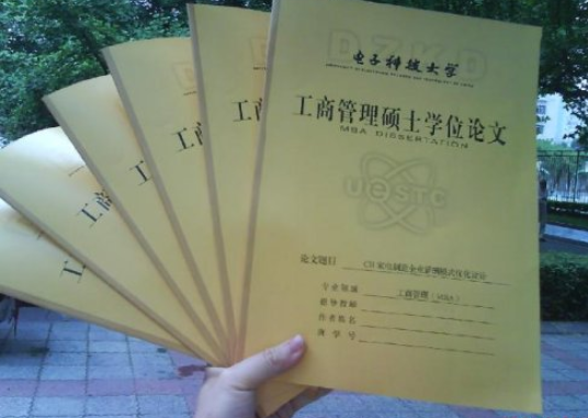 硕士论文盲审怎么审的?