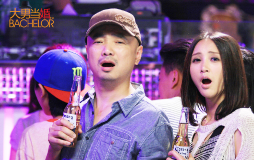 怎么评价大男当婚?