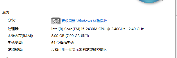 win7 64位正版系统 4G内存可用的只有1.4G，救命啊~