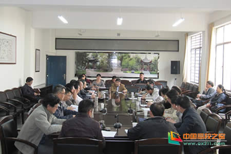 西南林业大学的学校领导