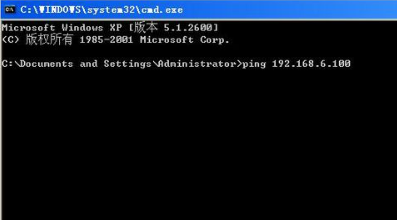 怎么ping 自己的ip