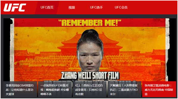 怎么才能看到mma比赛?