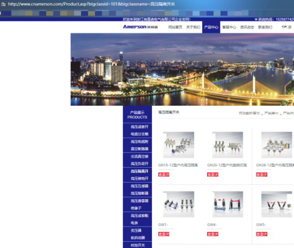 隔离开关是指什么?有谁知道这个隔离开关吗?