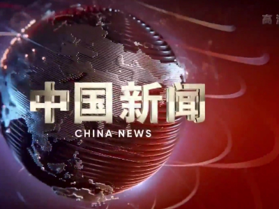 央视电视台节目单节目表?