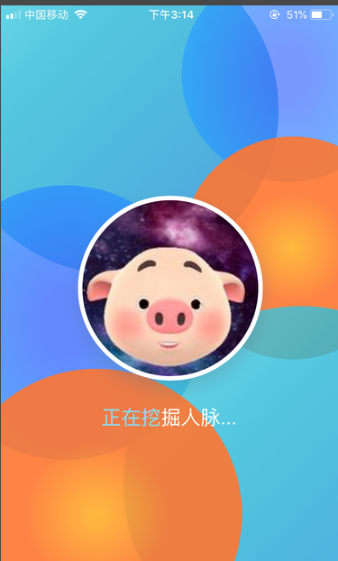 脉脉是什么,脉脉怎么注册