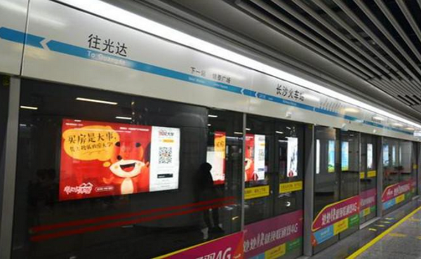 地铁票价怎么算的?