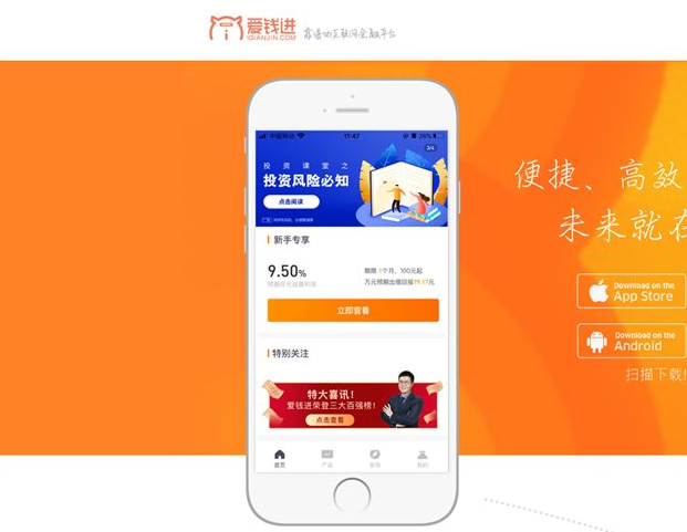 刘国梁为代言爱钱进道歉,你怎么看?