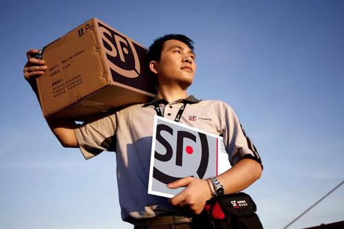 顺丰快递和顺丰速运有什么区别?