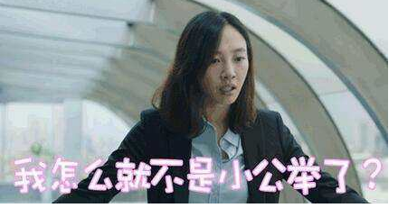 白百何离婚是怎么回事?