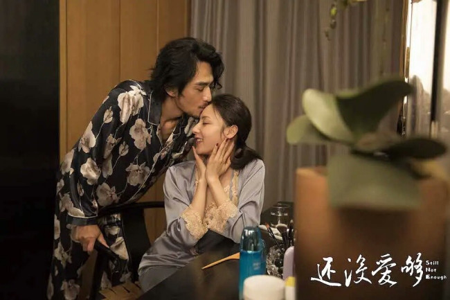 如何评价网剧《还没爱够》?