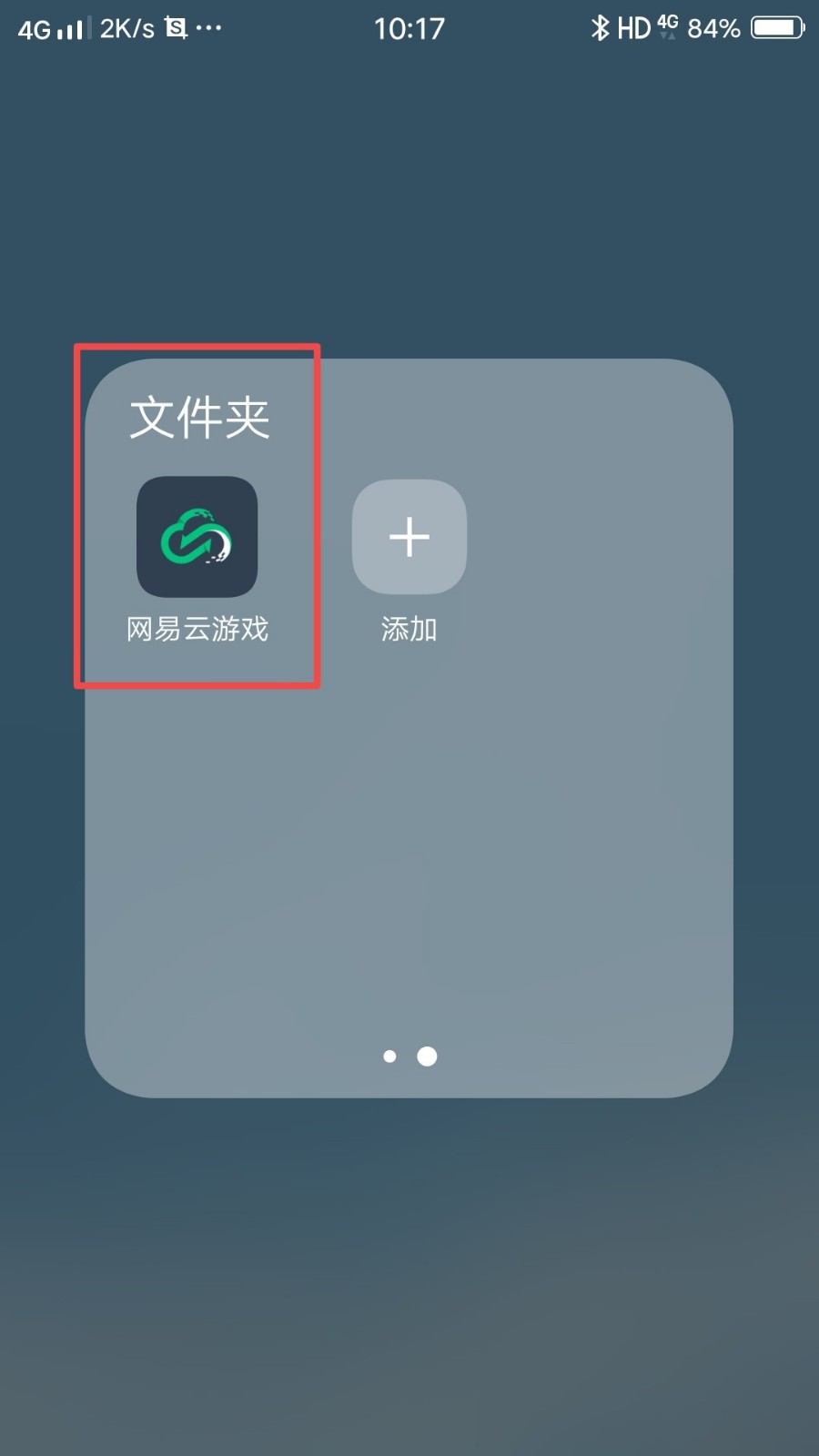 不用下载秒开的大型游戏软件有哪些?