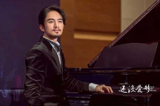 如何评价网剧《还没爱够》?