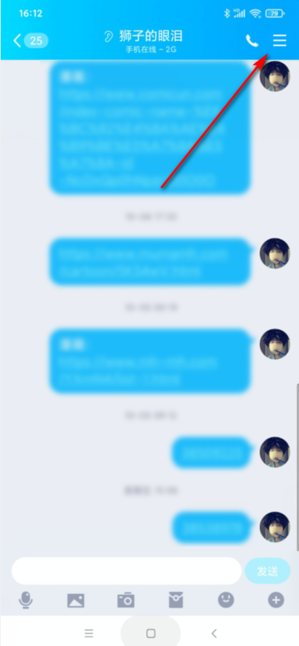 QQ空间里面的“特别关心”是什么意思?有什么功能?