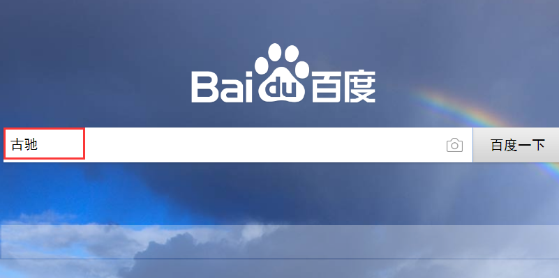 古驰韩国官网网址